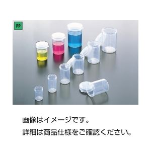 （まとめ）ニューカップ N-5本体（100個）【×5セット】