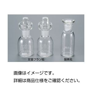 （まとめ）定量フラン瓶 RU-100【×3セット】