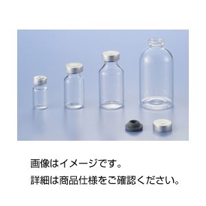 バイアル瓶 No.8 50入