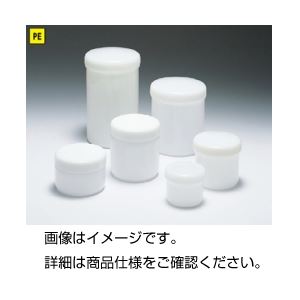 （まとめ）ポリ軟こう瓶 No2 170ml【×30セット】