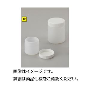 （まとめ）広口軟こう瓶100mLM-1【×50セット】