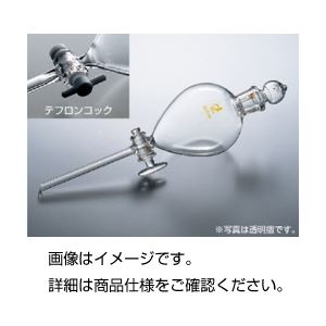 丸型分液ロート（透明ずり） 100ml