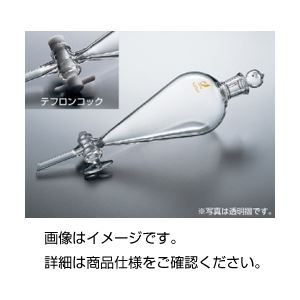 スキーブ型分液ロート 200ml（透明ずり）