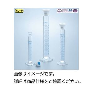 （まとめ）有栓メスシリンダー（ISOLAB）250ml【×3セット】