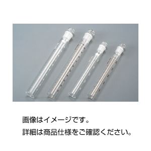 （まとめ）ネスラー型比色管 50ml シルバーステン【×3セット】