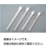 （まとめ）ネスラー型比色管 100ml シルバーステン【×3セット】