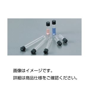 ねじ口試験管 NN-13丸底 （100本）