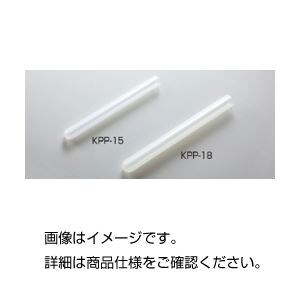 （まとめ）PP試験管 KPP-18 入数：100【×3セット】