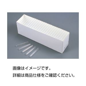 ディスポーザブル試験管6ml （250×4入）