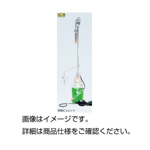 自動ビュレット PTFEコック 10ml