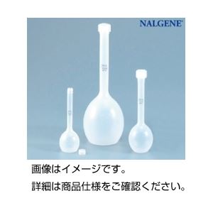 （まとめ）PPメスフラスコ（ナルゲン）100ml【×3セット】