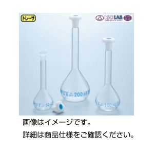 （まとめ）PP栓付メスフラスコ （ISOLAB）250ml【×3セット】