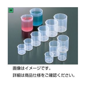 （まとめ）ミニカップ No5（100個）【×5セット】