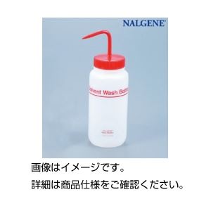 （まとめ）フッ素加工洗浄瓶500ml 2421-0500【×10セット】