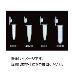 （まとめ）シリコナイズチューブ415CH（平底） 入数：1000本【×3セット】