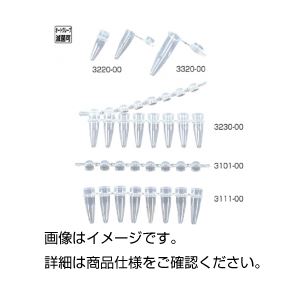 （まとめ）PCRチューブ 3220-00 入数：1000本/袋【×3セット】