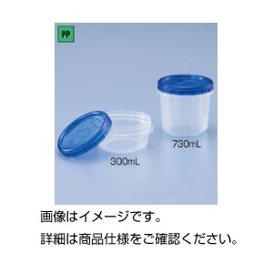 （まとめ）ジップロックスクリューロック 730ml【×40セット】