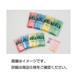 （まとめ）ユニパックカラー E-4Y（黄） 入数：200枚【×20セット】