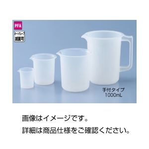 PFAビーカー 500ml