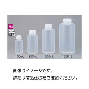 （まとめ）PFAボトル細口 KS-100【×10セット】