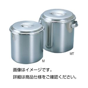 （まとめ）丸型ステンレスポットMT-22 把手付【×3セット】
