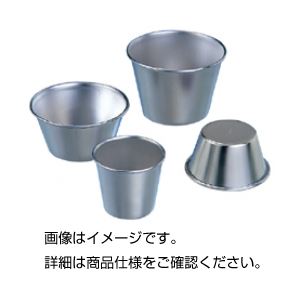 （まとめ）ステンレスカップ 特大【×20セット】