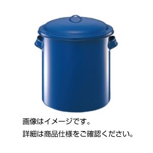 （まとめ）ホーローフタ付タンク H-06 10L【×3セット】