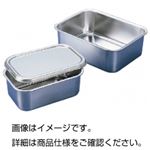 （まとめ）ステンレス深型バット用蓋H-3用【×10セット】
