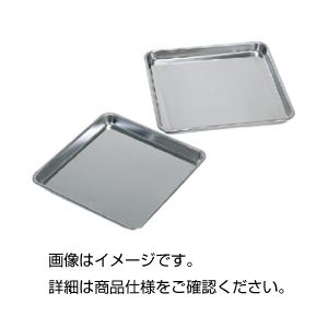 （まとめ）ステンレス正角バットS-2【×5セット】