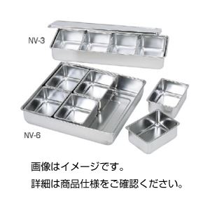 （まとめ）ステンレス仲子付バットNV-5【×3セット】