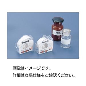 （まとめ）カバーアップテープ カッター付【×10セット】