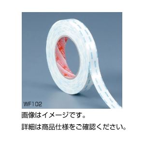 （まとめ）両面粘着テープ WF102（強力タイプ）【×10セット】