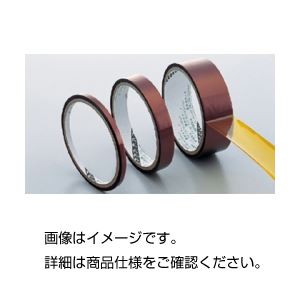 （まとめ）カプトン粘着テープ 12mm【×5セット】
