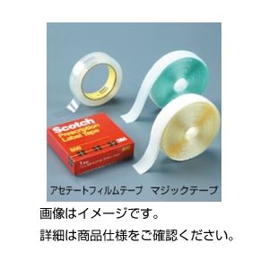 （まとめ）マジックテープ【×3セット】