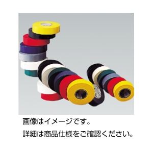（まとめ）カラー絶縁テープ W 白【×50セット】