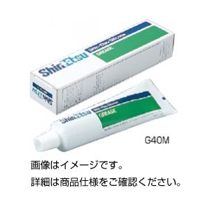 （まとめ）シリコーングリース G30M・100g【×10セット】