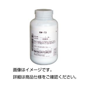 （まとめ）シリコーン消泡剤KM731kg【×5セット】