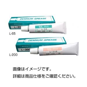 デムナムグリースL-65K 1Kg