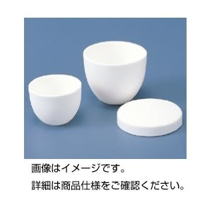 （まとめ）アルミナるつぼ 蓋50ml用【×20セット】