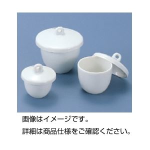 （まとめ）るつぼ（磁製）蓋 B1用【×50セット】