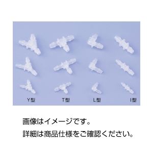 （まとめ）ミニコネクター（10個入） MCT-2【×20セット】