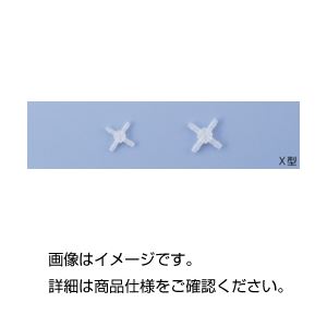 （まとめ）ミニコネクター（10個入） MCX-30【×20セット】
