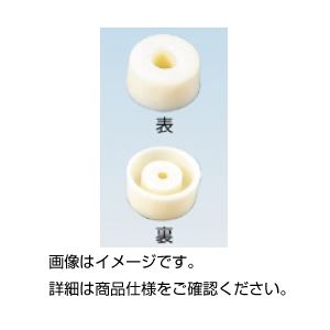 （まとめ）スポイド中栓 10個組【×5セット】