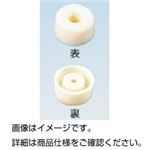 （まとめ）スポイド中栓 10個組【×5セット】