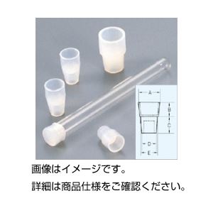 （まとめ）ダブルキャップ 5／8【×50セット】