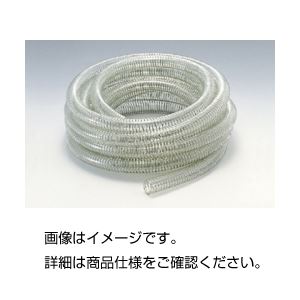 スプリングホース SP-25（10m）