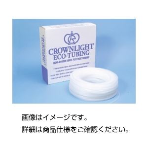 （まとめ）クラウンライトエコチューブ CE-8【×5セット】