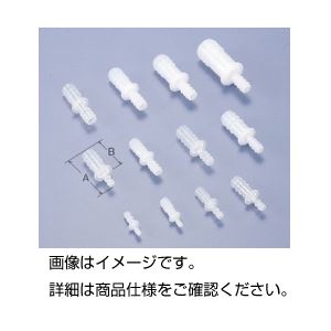 （まとめ）ジョイナー（異径タイプ）E-10×20（10個）【×5セット】