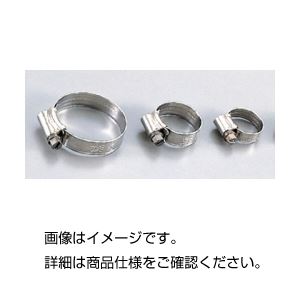 （まとめ）ホースクリップ 11〜17mm【×20セット】