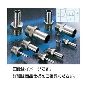 （まとめ）ステンレスニップル N-2【×10セット】